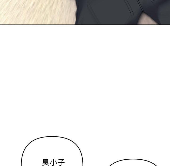 邻居跑路中第45話