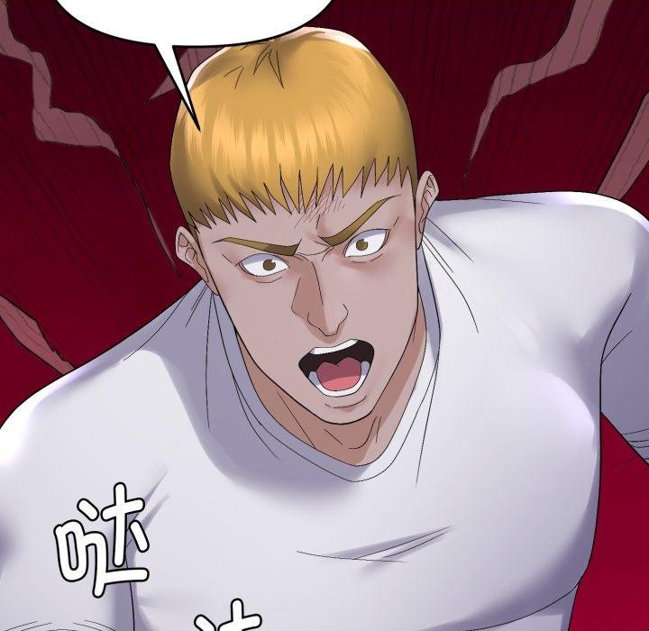 邻居跑路中第45話