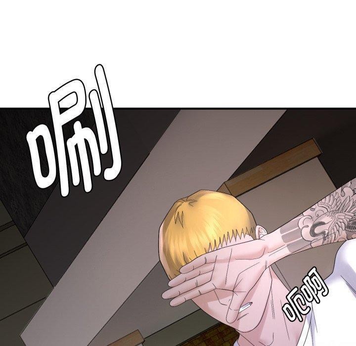 邻居跑路中第45話