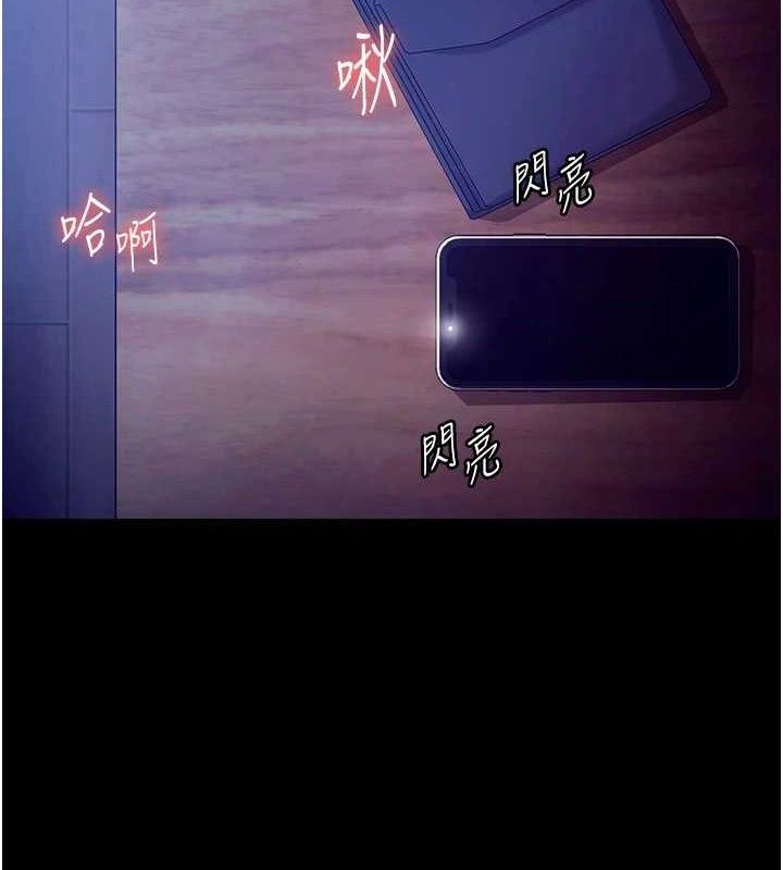 老闆娘的诱惑第57話-只有我能跟妳做