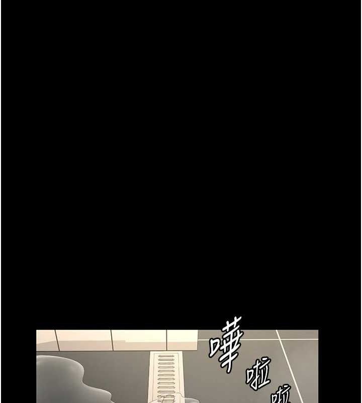 老闆娘的诱惑第57話-只有我能跟妳做