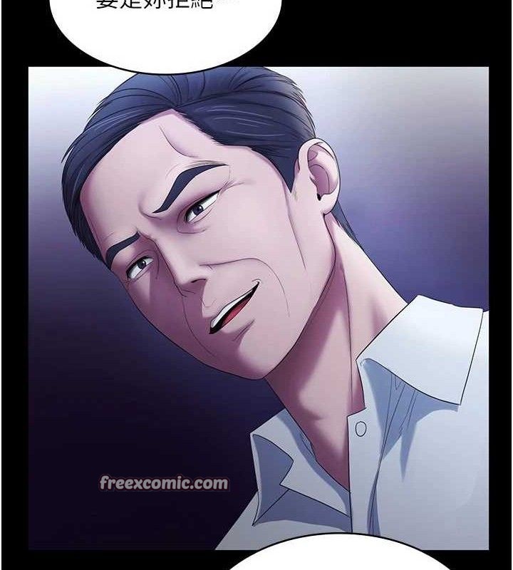 老闆娘的诱惑第57話-只有我能跟妳做