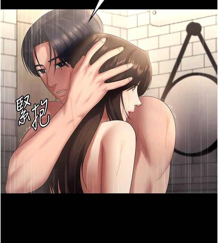 老闆娘的诱惑第57話-只有我能跟妳做