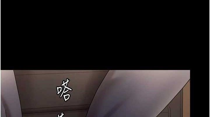 老闆娘的诱惑第57話-只有我能跟妳做