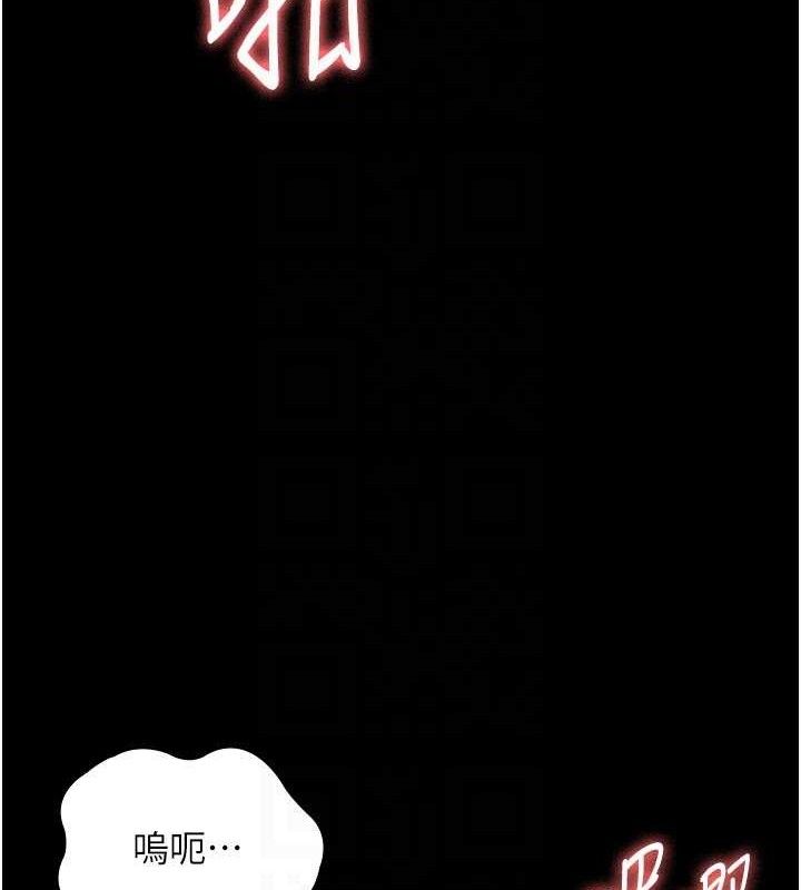 老闆娘的诱惑第57話-只有我能跟妳做