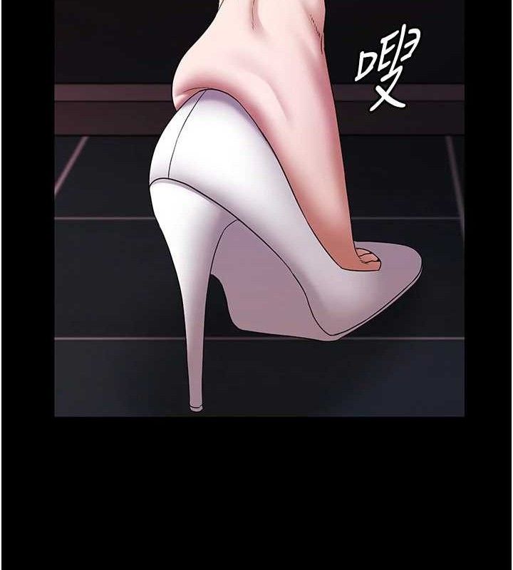 老闆娘的诱惑第57話-只有我能跟妳做