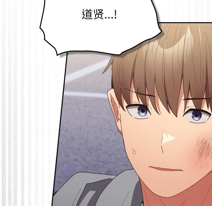 遊戲規則我來定第103話