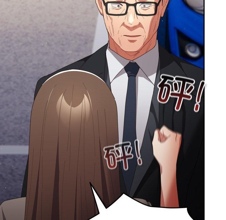 遊戲規則我來定第103話