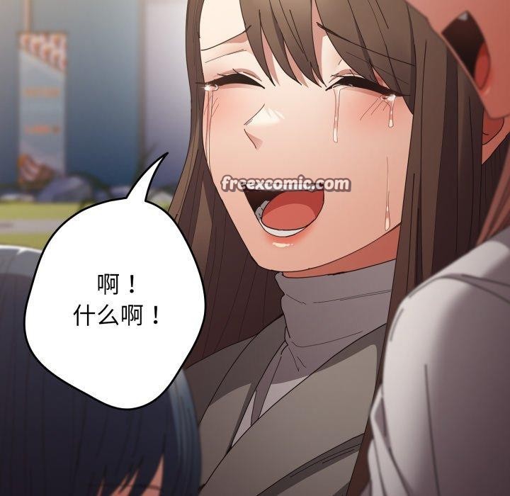 游戏规则我来定第103話