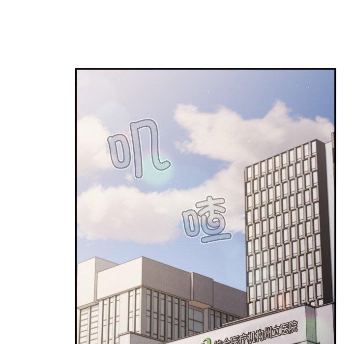 游戏规则我来定第103話