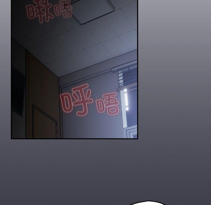 游戏规则我来定第103話