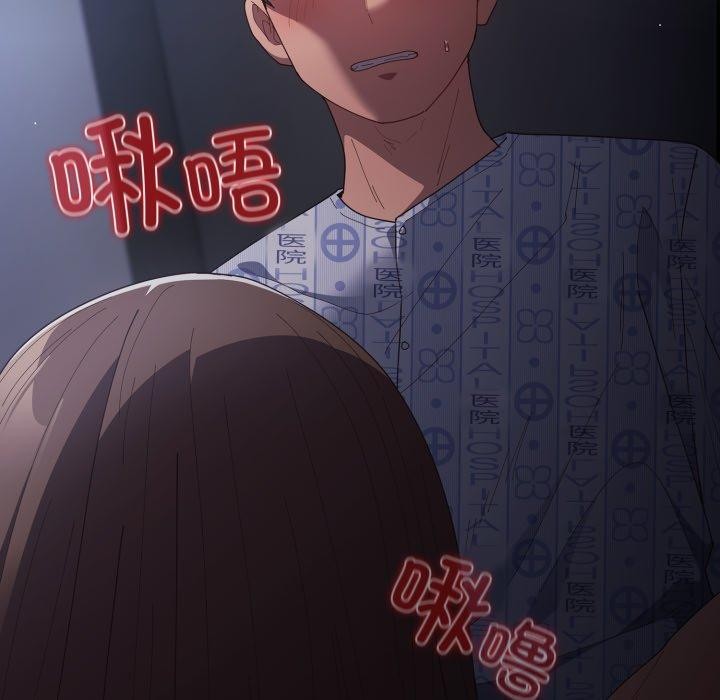 游戏规则我来定第103話