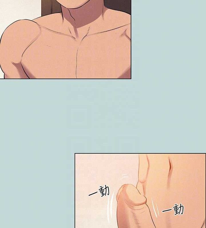 纵夏夜之梦(无码版)第81話-恩舒的放置play