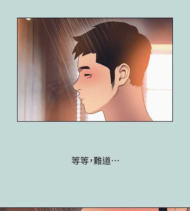 纵夏夜之梦(无码版)第81話-恩舒的放置play