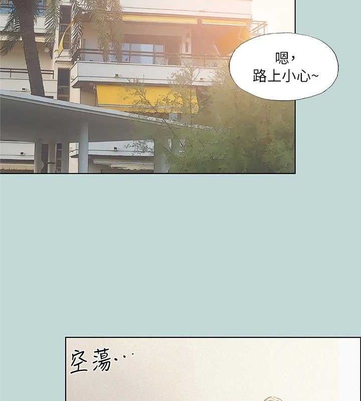 纵夏夜之梦(无码版)第81話-恩舒的放置play