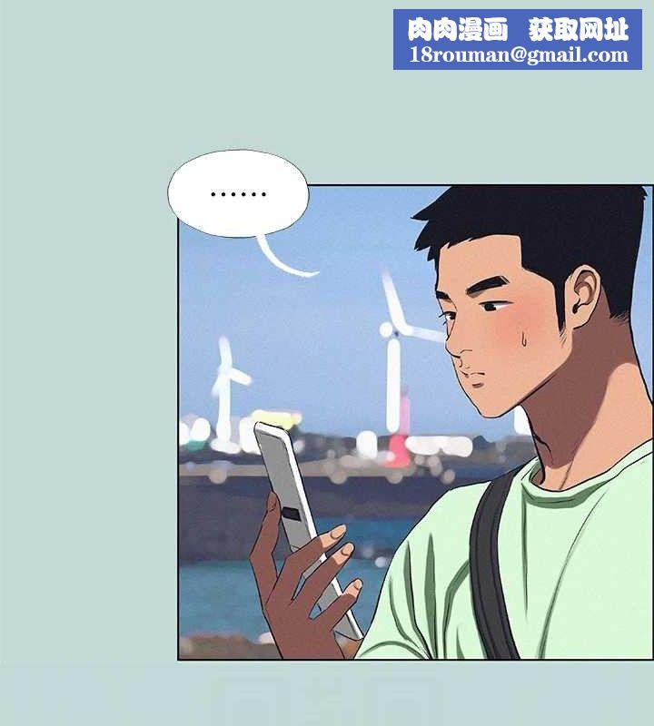 纵夏夜之梦(无码版)第81話-恩舒的放置play