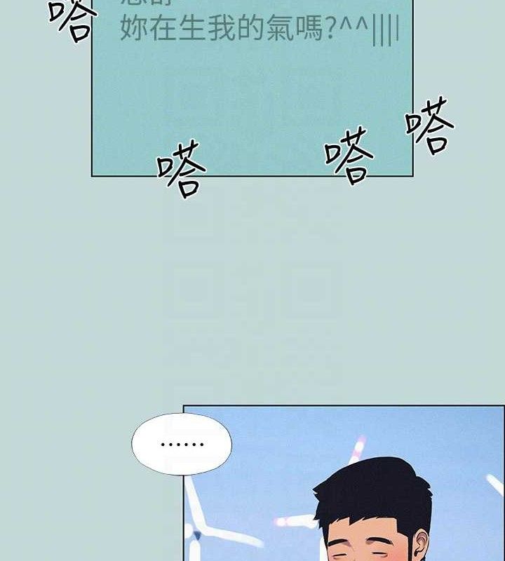 纵夏夜之梦(无码版)第81話-恩舒的放置play