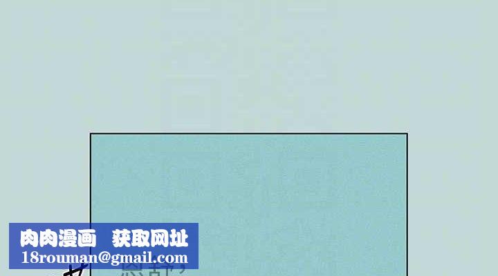 纵夏夜之梦(无码版)第81話-恩舒的放置play