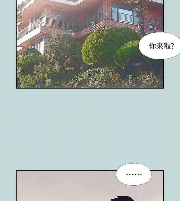 纵夏夜之梦(无码版)第81話-恩舒的放置play