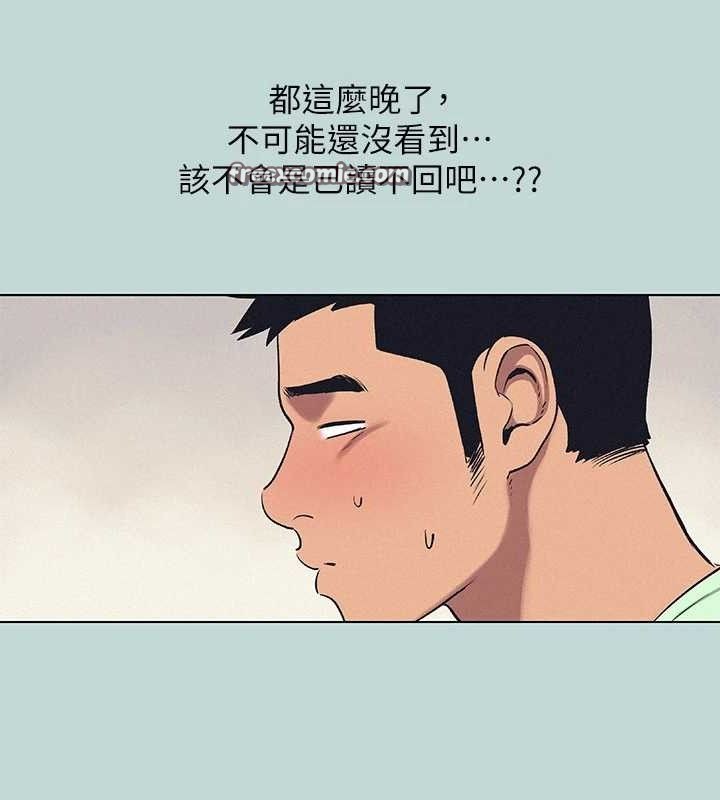 纵夏夜之梦(无码版)第81話-恩舒的放置play