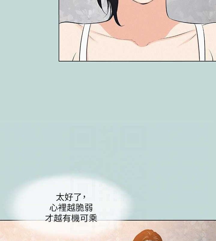 纵夏夜之梦(无码版)第81話-恩舒的放置play