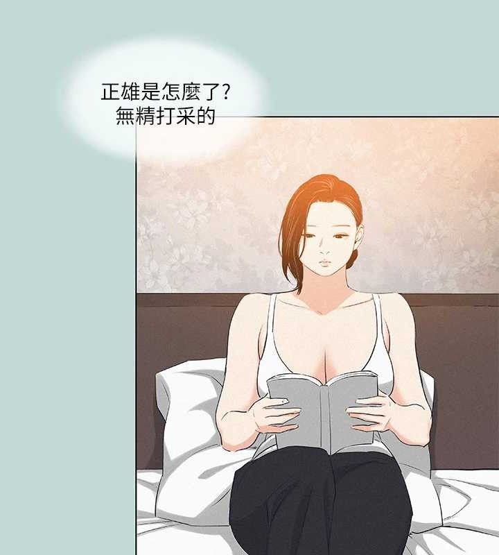 纵夏夜之梦(无码版)第81話-恩舒的放置play