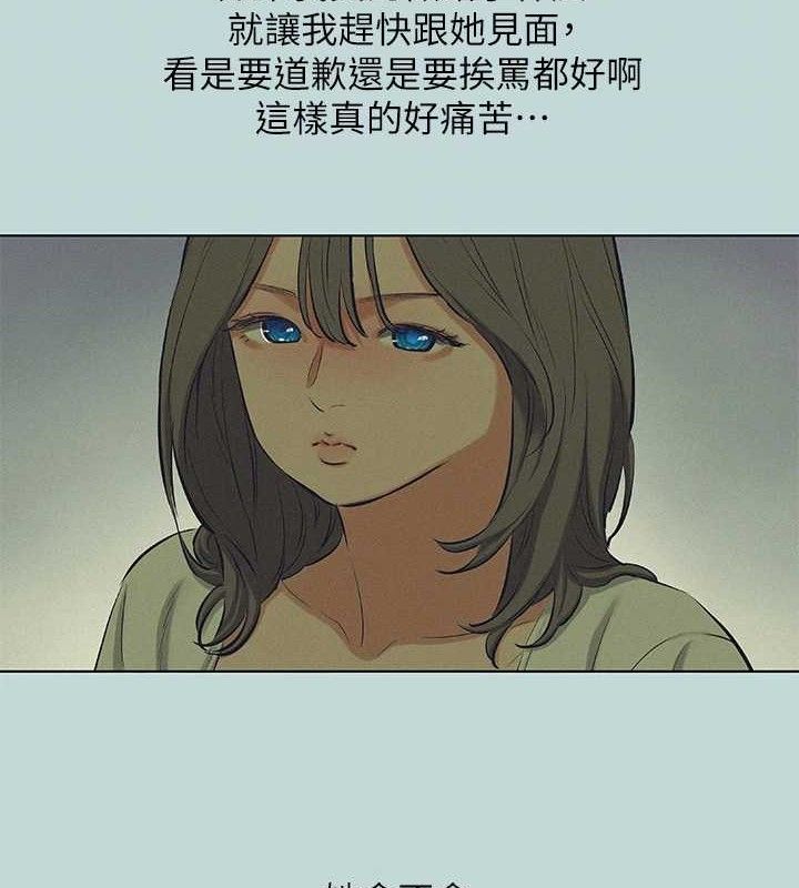 纵夏夜之梦(无码版)第81話-恩舒的放置play