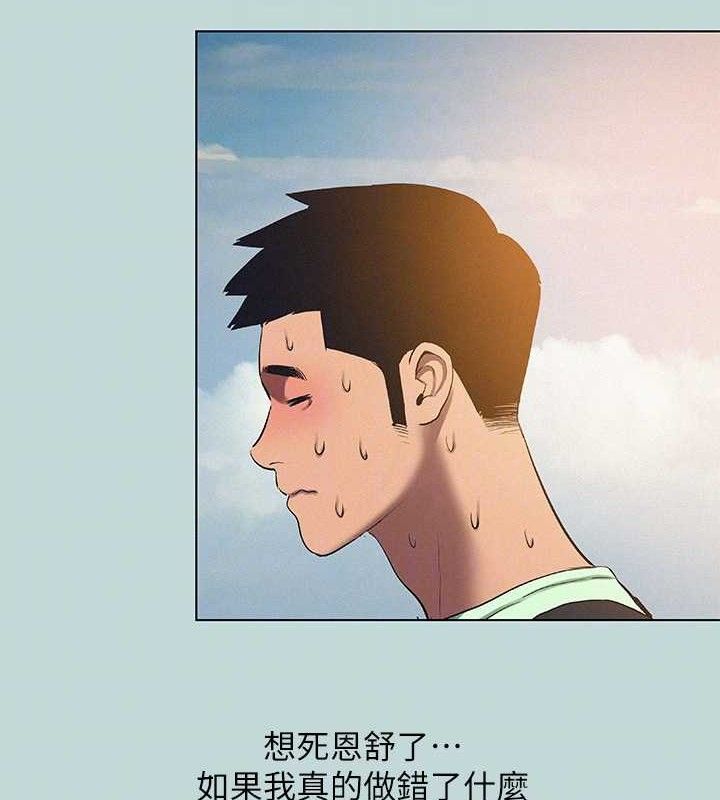 纵夏夜之梦(无码版)第81話-恩舒的放置play