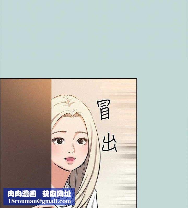 纵夏夜之梦(无码版)第82話-全都是我的