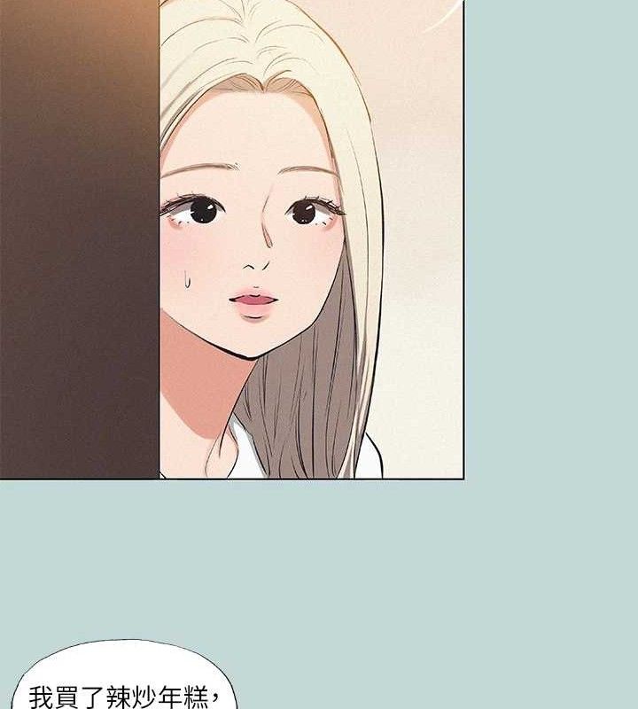 縱夏夜之夢(無碼版)第82話-全都是我的