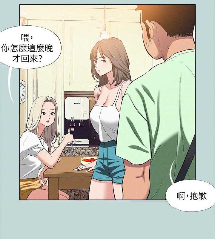 纵夏夜之梦(无码版)第82話-全都是我的