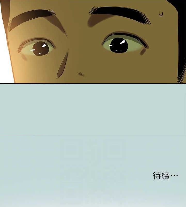 纵夏夜之梦(无码版)第82話-全都是我的