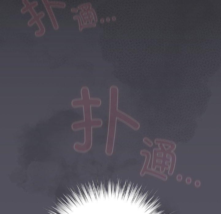 喵来的恋爱第21話