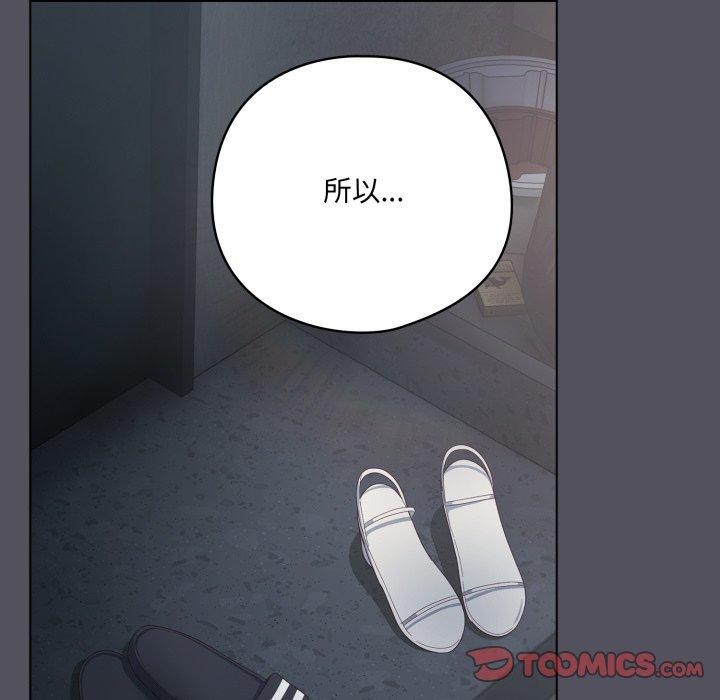 喵来的恋爱第21話