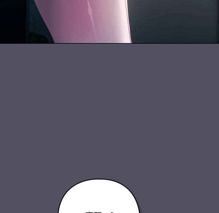 喵来的恋爱第21話