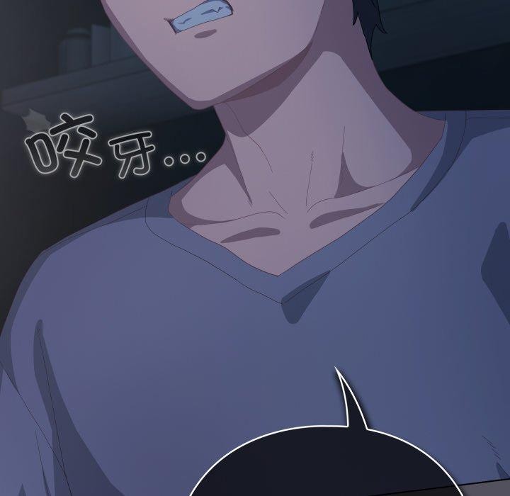 喵来的恋爱第21話