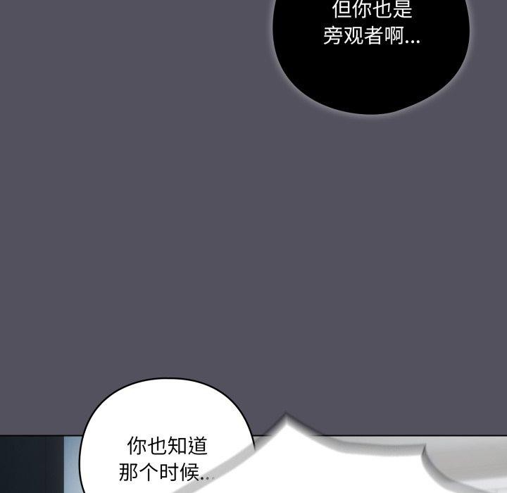 喵来的恋爱第21話