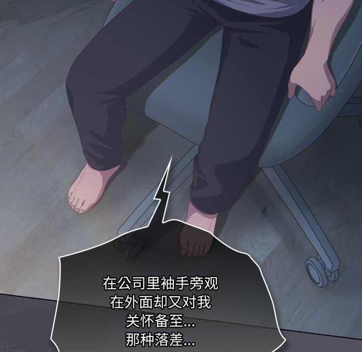 喵来的恋爱第21話