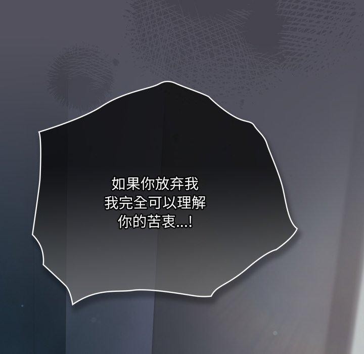 喵来的恋爱第21話