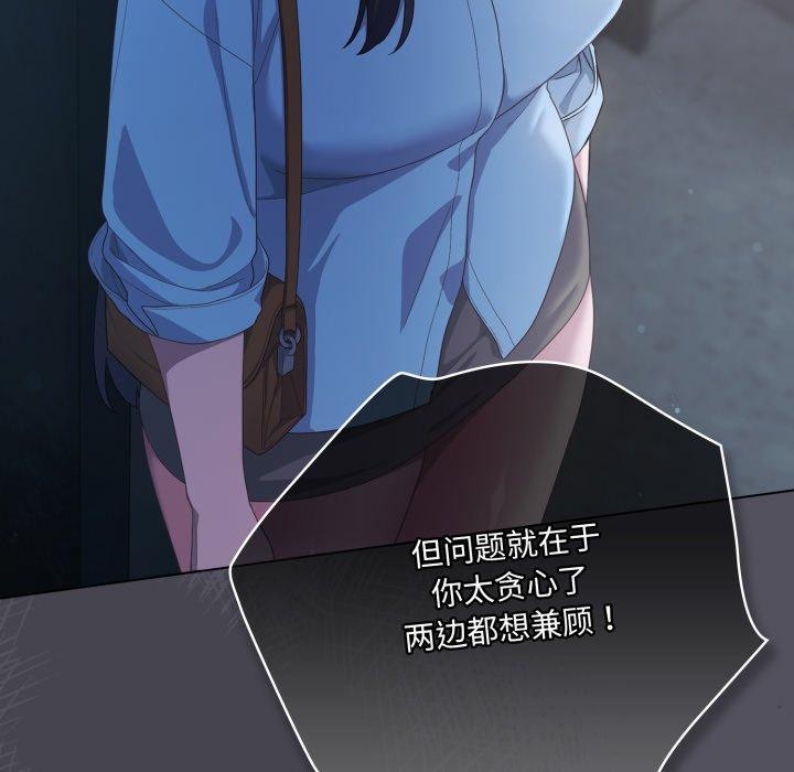 喵来的恋爱第21話