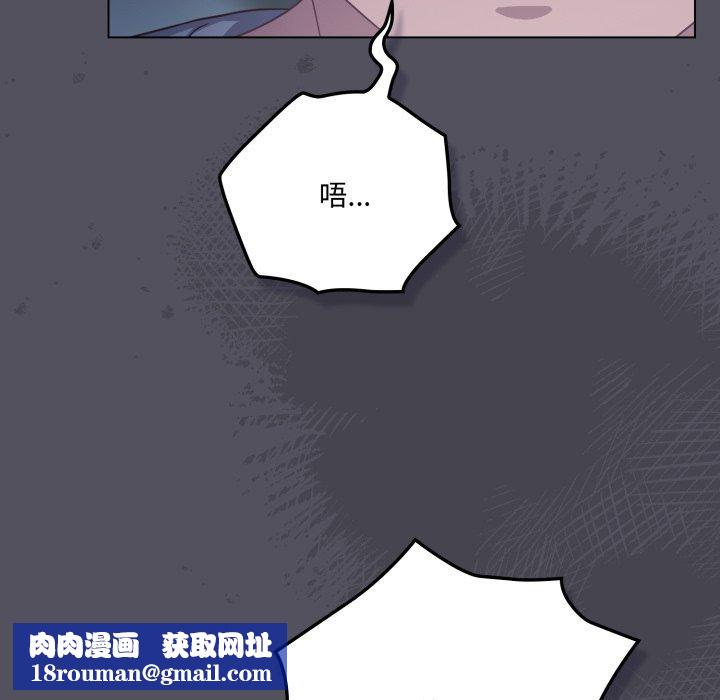 喵来的恋爱第21話