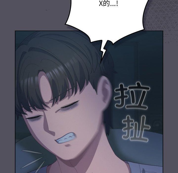 喵来的恋爱第21話