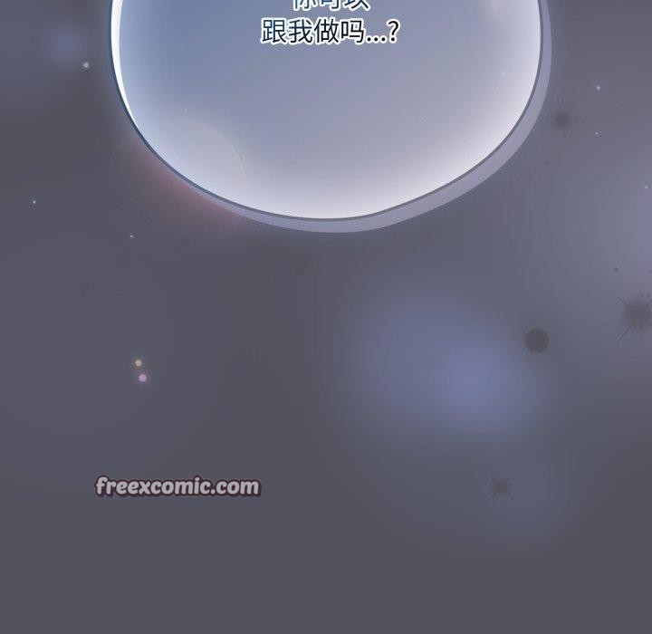 喵来的恋爱第21話