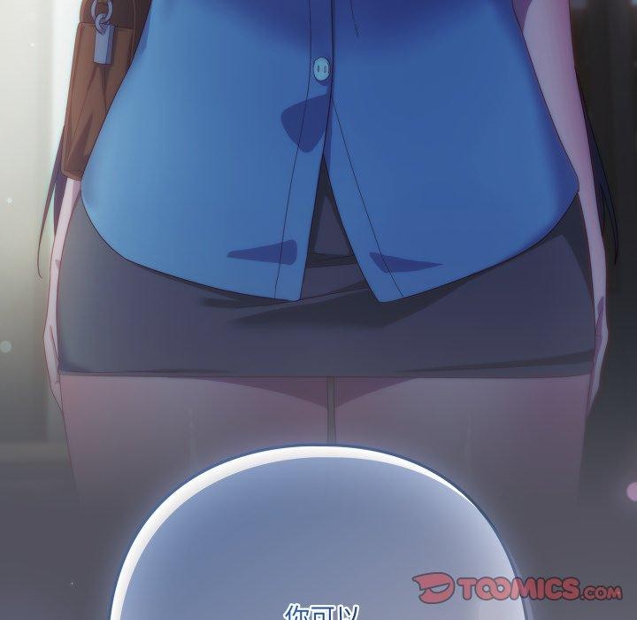 喵来的恋爱第21話