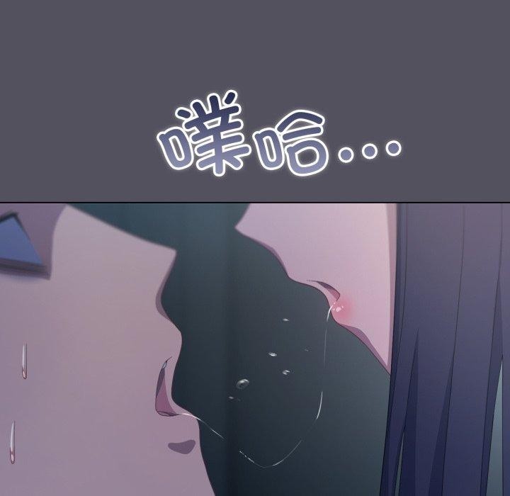 喵来的恋爱第21話