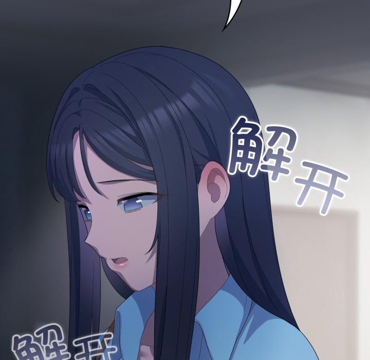 喵来的恋爱第21話