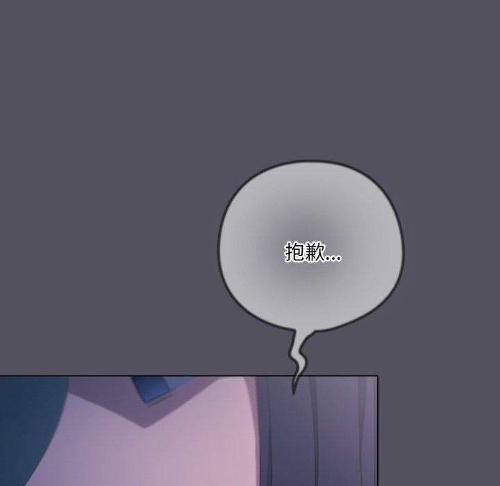 喵来的恋爱第21話