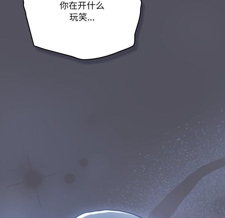 喵来的恋爱第21話