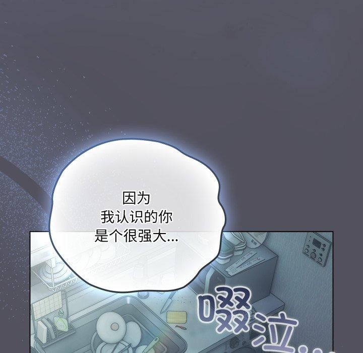 喵来的恋爱第21話