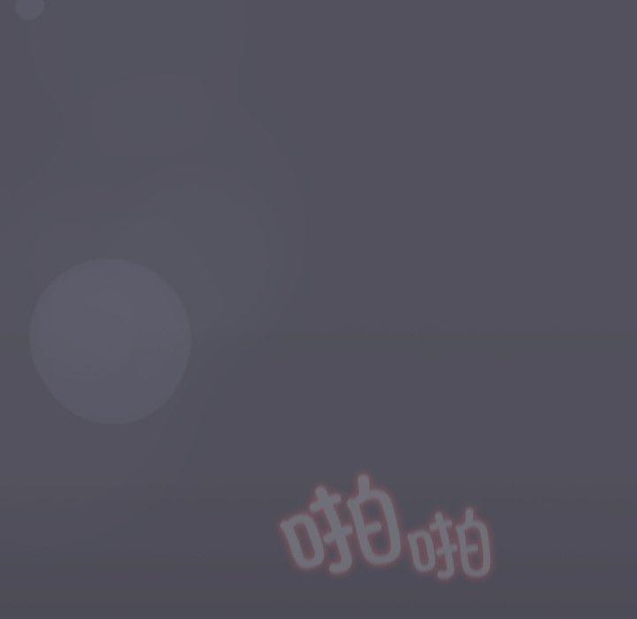 喵来的恋爱第21話